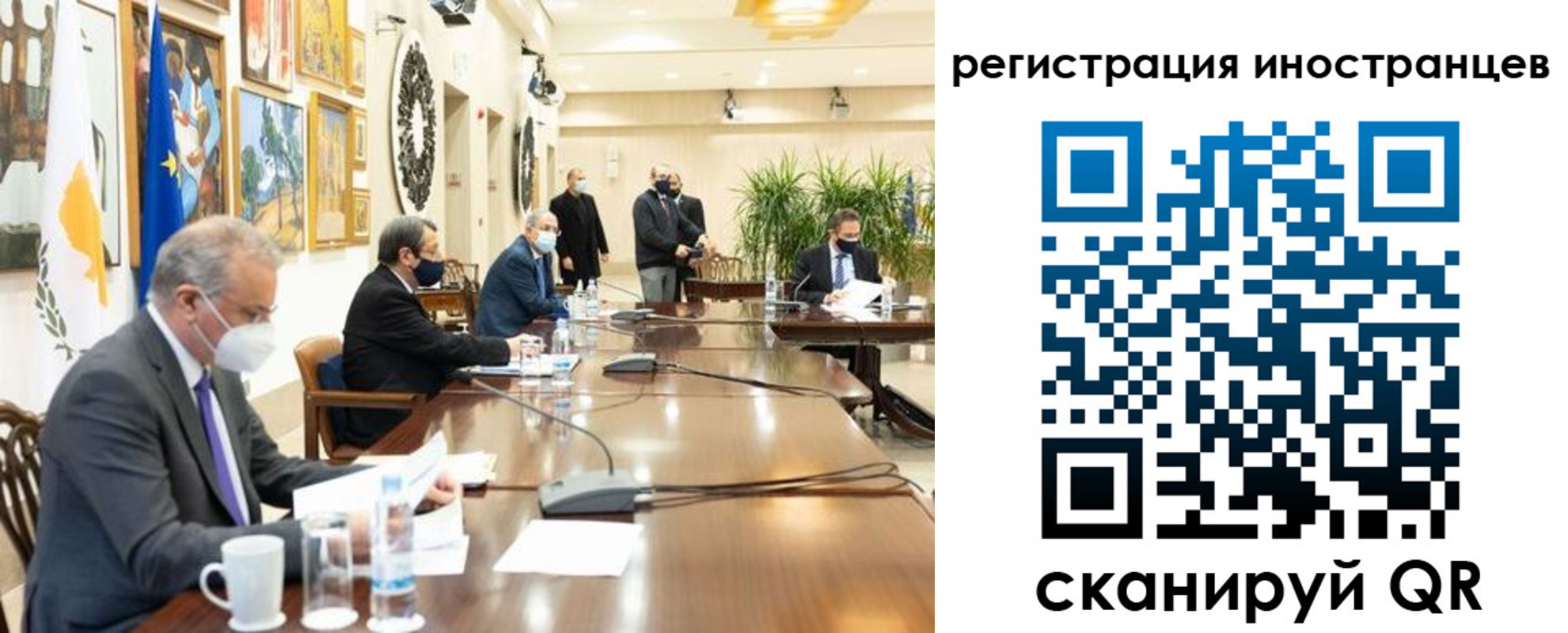 регистрация в Усолье-Сибирском